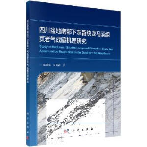 �Ĵ�����ϲ���־���y(t��ng)���RϪ�M퓎r��ɲؙC(j��)���о�