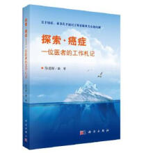 ̽�������Y����һλ�t(y��)�ߵĹ�����ӛ