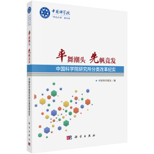 ���賱�^  �ȷ���(j��ng)�l(f��)�����Ї�(gu��)�ƌW(xu��)Ժ�о�����ĸ�o(j��)��(sh��)