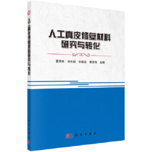 �˹���Ƥ�ޏͲ����о��c�D��