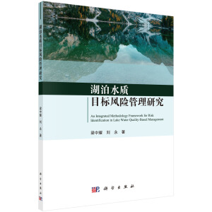 ����ˮ�|(zh��)Ŀ��(bi��o)�L(f��ng)�U(xi��n)�����о�