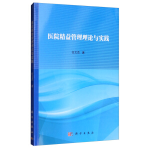 �t(y��)Ժ���������Փ�c��(sh��)�`