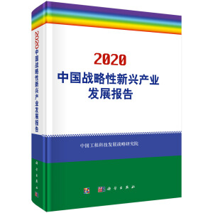 2020�Ї�(gu��)��(zh��n)�������d�a(ch��n)�I(y��)�l(f��)չ��(b��o)��