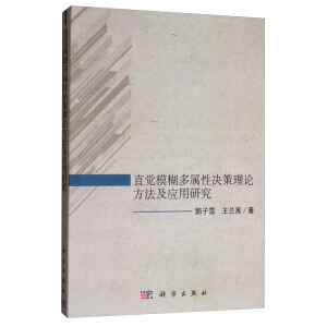 ֱ�Xģ�������ԛQ����Փ��������(y��ng)���о�