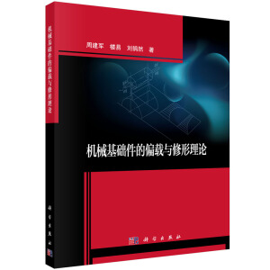 �C(j��)е���A(ch��)����ƫ�d�c������Փ