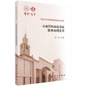 ��Ѫ�ܼ���Σ�ذY���y�����C��