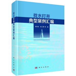 ��ˮ�򾮵��Ͱ����R��