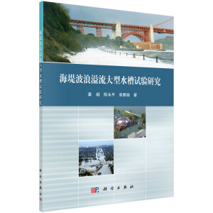 ���̲�����������ˮ��ԇ��о�