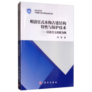 �����ʽľ��(g��u)�Ž��Y(ji��)��(g��u)�����c���o(h��)���g(sh��)�����Թʌm̫�͵����