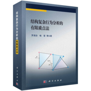 �Y(ji��)��(g��u)��(f��)�s�О�����������|(zh��)�c(di��n)��