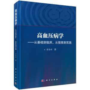 ��Ѫ�����W(xu��)�����Ļ��A(ch��)���R������ָ�ϵ���(sh��)�`