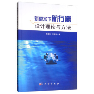 ����ˮ�º������OӋ��Փ�c����