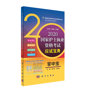 2020��(gu��)���o(h��)ʿ��(zh��)�I(y��)�Y��ԇ��(y��ng)ԇ���䡤���Ќ�