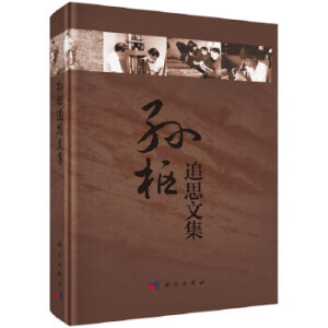 �O��׷˼�ļ�