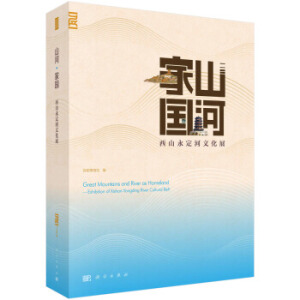 ɽ�ӡ��҇�(gu��)������ɽ�������Ļ�չ