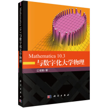 Mathematica 10.3�c��(sh��)�ֻ���W(xu��)����