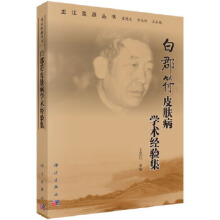 �׿������t(y��)Ƥ�w���W�g��򞼯