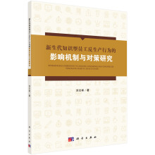 ������֪�R�͆T�������a(ch��n)�О��Ӱ푙C���c�����о�