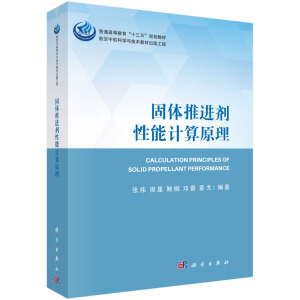 ���w���M(j��n)������Ӌ(j��)��ԭ��