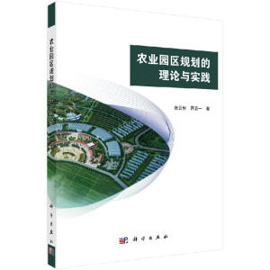 �r(n��ng)�I(y��)�@�^(q��)Ҏ(gu��)����Փ�c��(sh��)�`