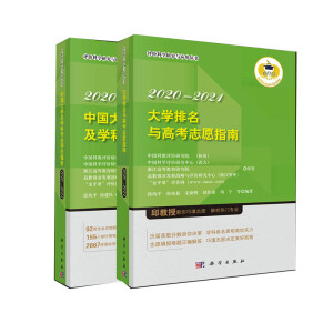 �Ї���W(xu��)���W(xu��)�ƌ��I(y��)�u(p��ng)�r(ji��)��(b��o)�� 2020-2021