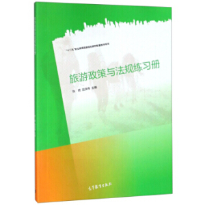 ���������c��Ҏ(gu��)������(ʮ�����I(y��)��������Ҏ(gu��)���̲����׽̌W�Õ�)