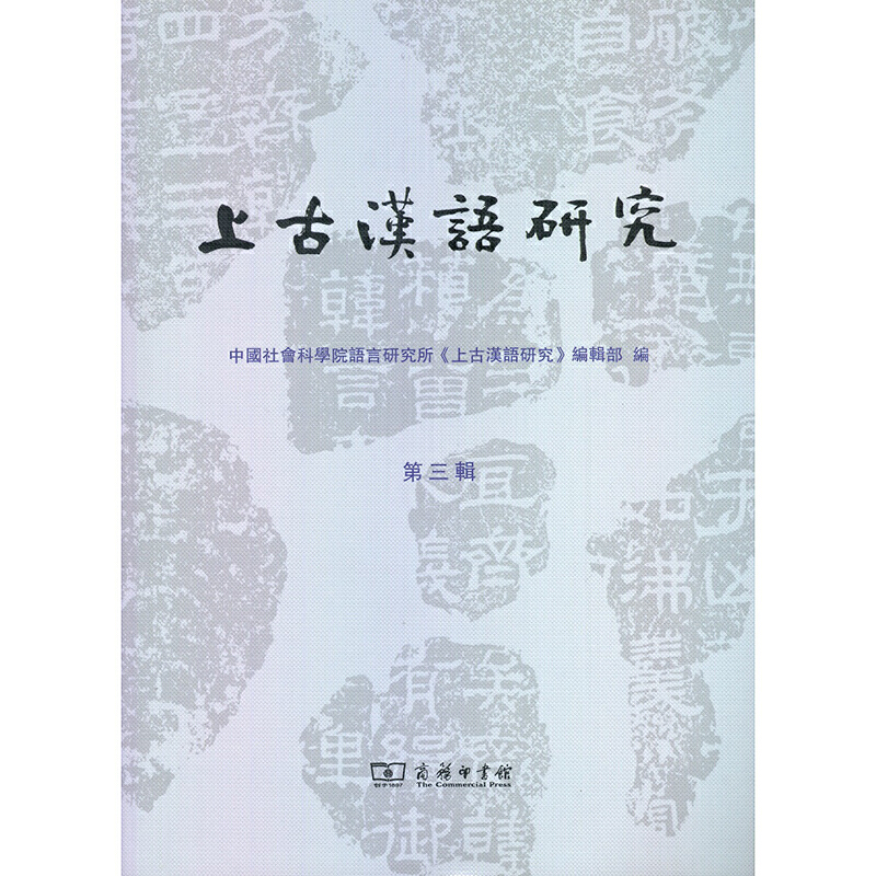 �Ϲŝh�Z�о�(����݋)