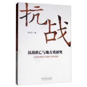 ����(zh��n)�����c�ط����о�������(zh��n)�r(sh��)�ڵط����о��Y���x݋