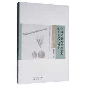 �Ї����崵��������l(f��)չ���Ļ��о�