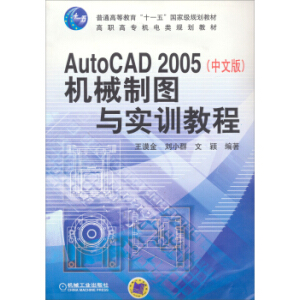 AutoCAD 2005�����İ棩�Cе�ƈD�̳�