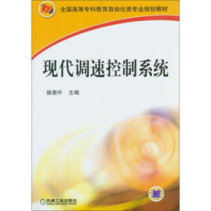 �F(xi��n)���{(di��o)�ٿ���ϵ�y(t��ng)��ٛ(z��ng)��ӽ̰���