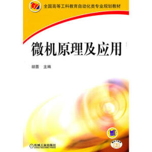 ΢�C(j��)ԭ������(y��ng)�ã�ٛ(z��ng)��ӽ̰���