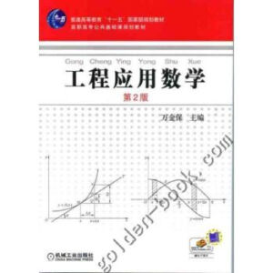 ���̑�(y��ng)�Ô�(sh��)�W(xu��)����2�棩��ٛ(z��ng)����n����