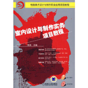 �҃�(n��i)�O(sh��)Ӌ(j��)�c������(sh��)��(w��)�(xi��ng)Ŀ�̳̣���ɫӡˢ��