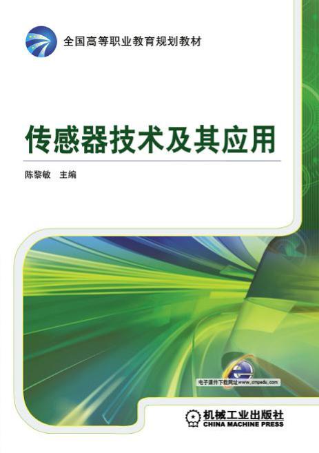 ���������g(sh��)���䑪(y��ng)��