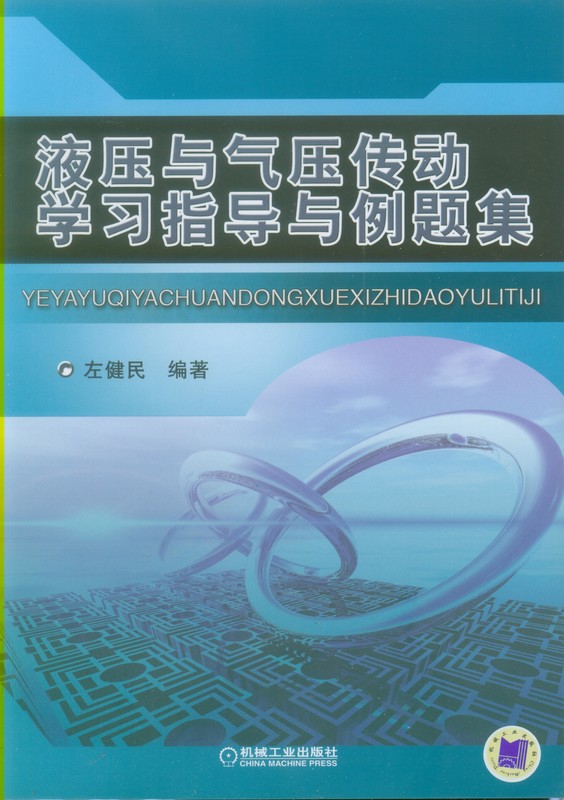 Һ���c�≺����(d��ng)�W(xu��)��(x��)ָ��(d��o)�c���}��