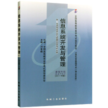 ��Ϣϵ�y(t��ng)�_�l(f��)�c���� �����Կ����ˎ죩