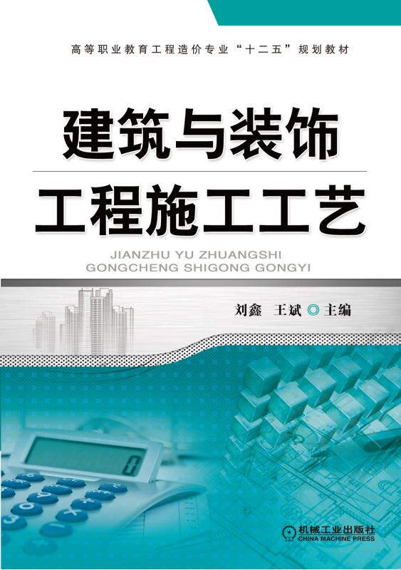 �����c�b���ʩ����ˇ