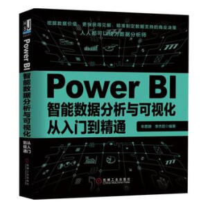 Power BI���ܔ�(sh��)��(j��)�����c��ҕ�������T����ͨ