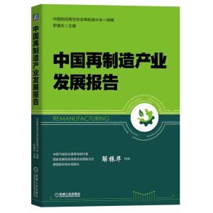 �Ї�������a(ch��n)�I(y��)�l(f��)չ���