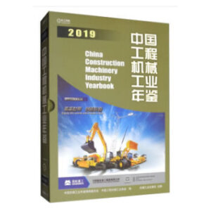 �Ї����̙Cе���I(y��)���b2019