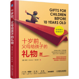 ʮ�qǰ����ĸ�o���ӵĶY��