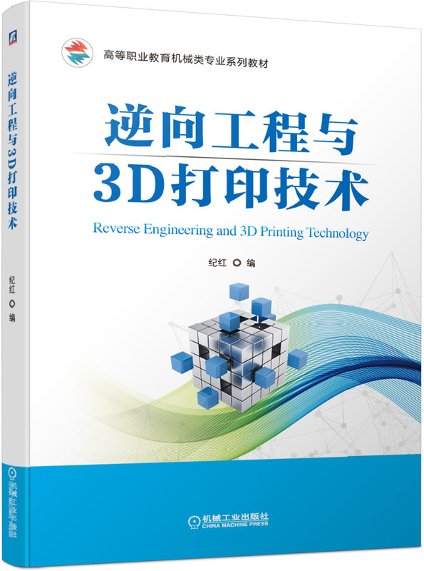 ���򹤳��c3D��ӡ���g(sh��)