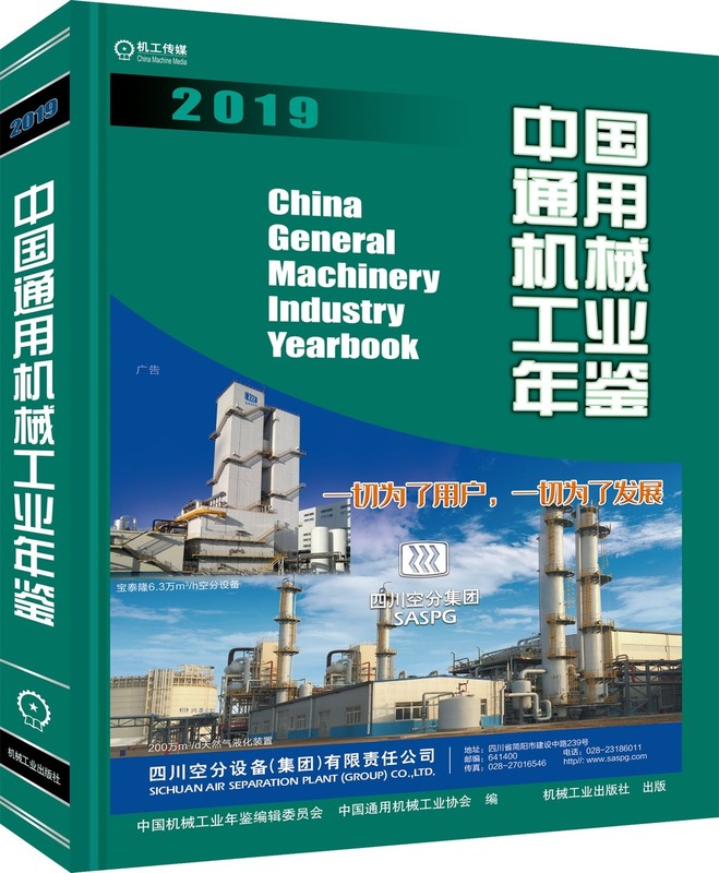 �Ї�ͨ�ÙCе���I(y��)���b2019