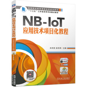 NB-IoT���ü��g�Ŀ���̳�