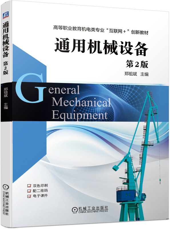 ͨ�ÙC(j��)е�O(sh��)�� ��2��