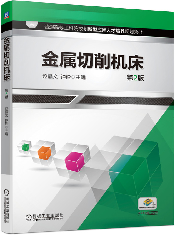 ���������C(j��)�� ��2��