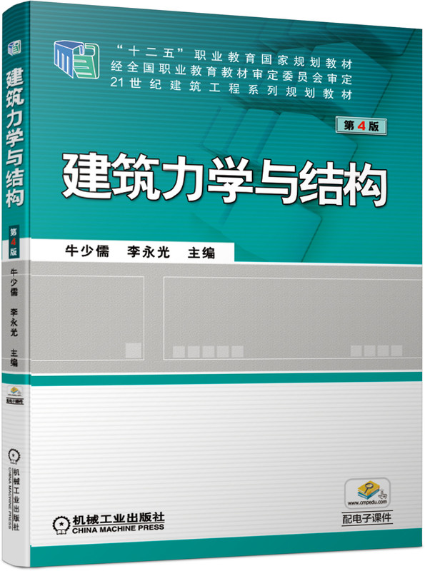 �������W(xu��)�c�Y(ji��)��(g��u) ��4��