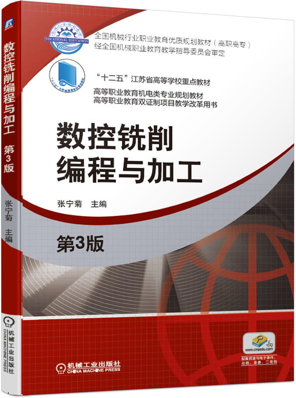 ��(sh��)����������c�ӹ� ��3��