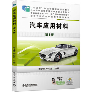 ��܇��(y��ng)�ò��� ��4��